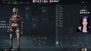 暴风吸入敌方香香脚气