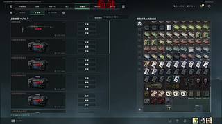 绝密鼠王老辈子