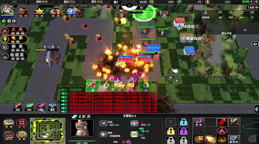 全网唯一做图改图新图开荒主播