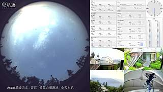 星迹天文台-普洱倚象山观测站