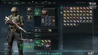 WG变少了很多!感谢官方整治WG!