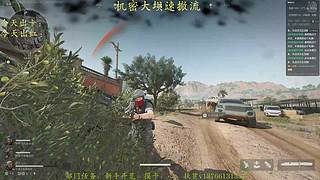 机密大坝速撤流 12322308