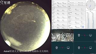 星迹天文台-丽江阿美泽观测站