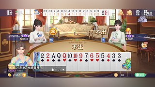 斗地主只有我一个王，那就是大魔王