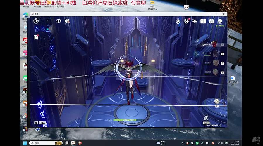 声微丶饭否484的直播间