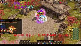 征途疯孓的直播间