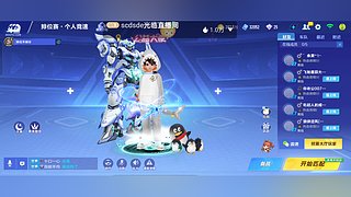 一个飞机送机甲车，斗鱼公益大使