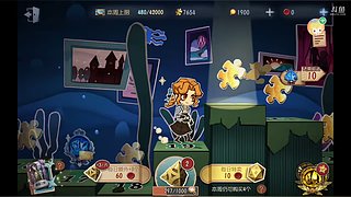 惠珉09828的直播间3617