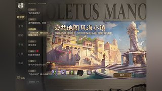 第五人格启动 12821091