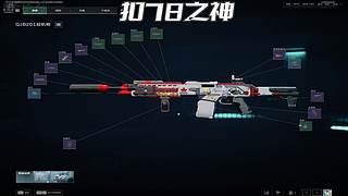 红狼加QJB？！我好像只在手游见过