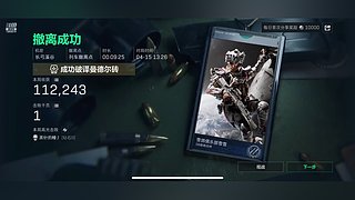 AAA建材68793的直播间