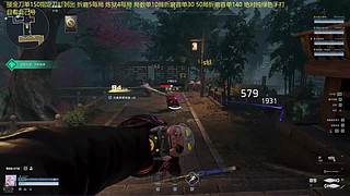 爱玩逆战未来的大聪明