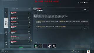 跑刀日常，进来聊天