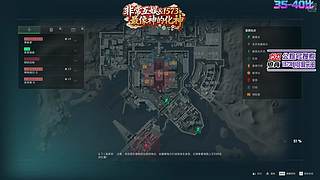 非常互娱奉先大人来也