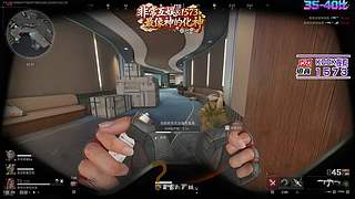 非常互娱奉先大人来也