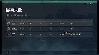 不困的风的直播间