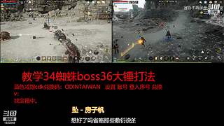 肝王之王王,砖友会