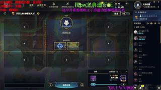 海克斯乱斗 全区有车位 感恩遇见 ❤