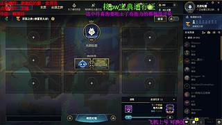 海克斯乱斗 全区有车位 感恩遇见 ❤