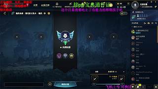 海克斯乱斗 全区有车位 感恩遇见 ❤