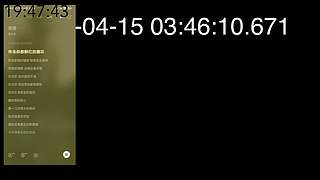 楚客1218的直播间