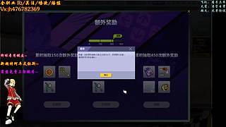 沐然姬：专业估价 账号流通！~