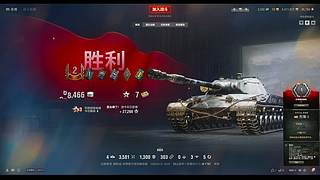 继续银币顺带过黑岩任务！