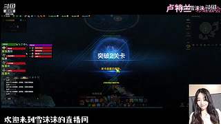 魔兽世界 国服回归