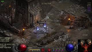 暗黑 新点播 天梯 亚马逊