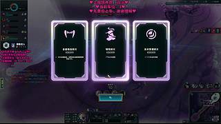 【梦露】艾欧尼亚大乱斗有车位