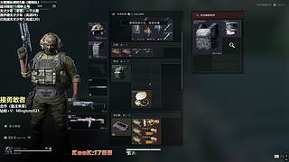 小铭：赛季最后一天！！