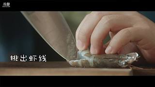 日食记线下店直播中！