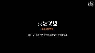 3区大乱斗 搞起