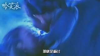 【吟笑派】爆笑解说