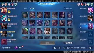 赵云玩家的信仰来了！！！