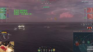 战舰世界 世界纪录?