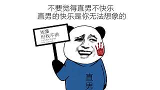 冰糖葫芦没放盐