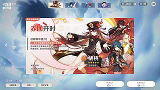 不定时开播 3624479