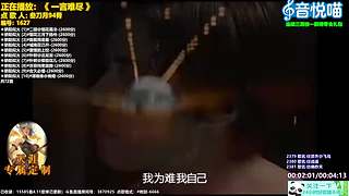 斗鱼音乐MV频道