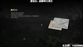 【小k】午夜恐怖游戏直播间~