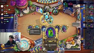 神棍老师：偶尔迟到的直播间