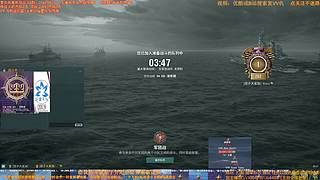 公会战惨遭蹂躏【战舰世界】复仇