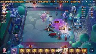 国一瑶妹带你上王者!冲第六个王者！万象棋