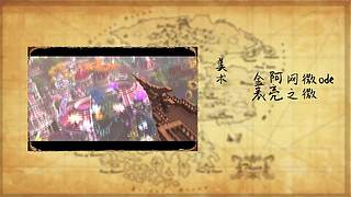 斗鱼我的世界还原中国建筑大赛 豹先生