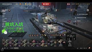 前官方主播银币经验任务