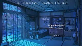 【✘-✘】倒计时0