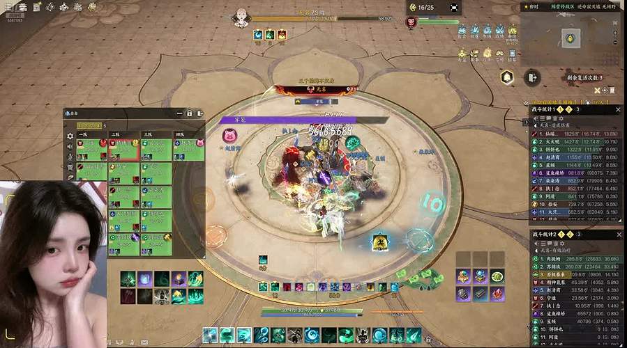 【肉肉】梦开始的地方~