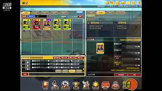 成长套+周宝箱任务