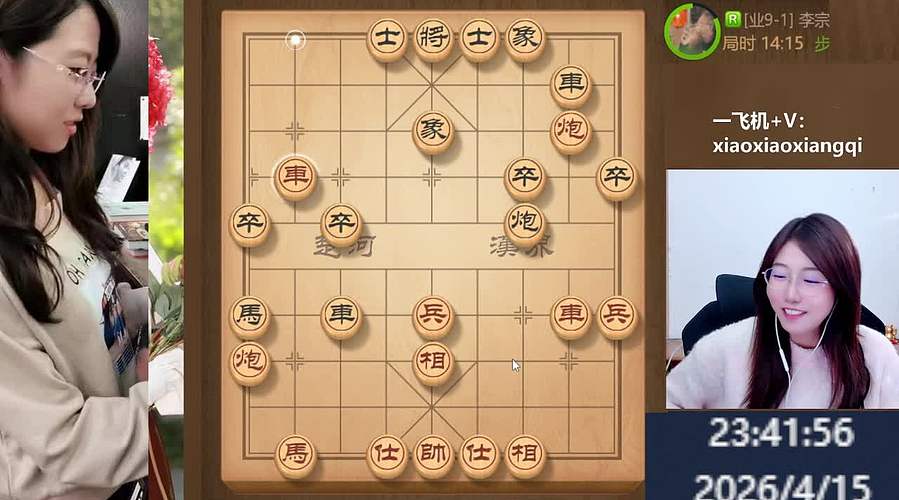 天南地北笑笑最美