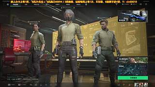 有车位，拯救大兵